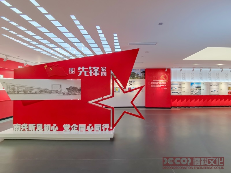 黨建展廳設(shè)計如何利用科技手段增強展覽互動性？